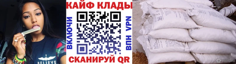 Купить Канабис  МЕФ  КОКАИН  Гашиш  Кинешма