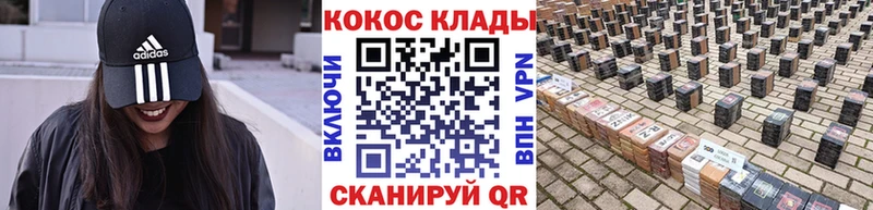 Купить  Кинешма  КОКАИН FishScale 