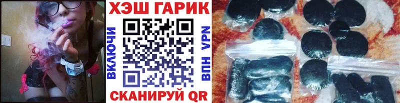 Купить где  Кинешма  Гашиш AMNESIA HAZE 