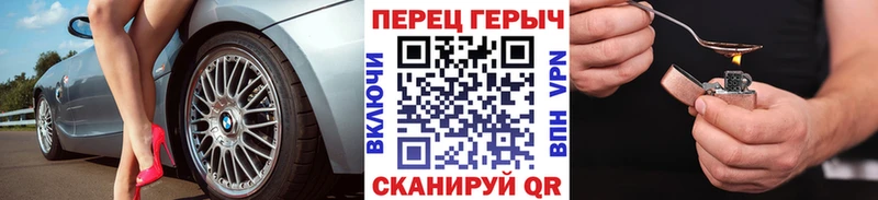 Купить закладки  Кинешма  Героин Афган 