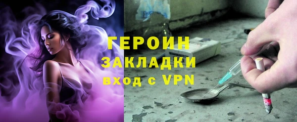 молекула духа Гусиноозёрск