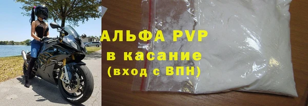 мескалин Гусь-Хрустальный