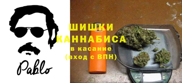 мескалин Гусь-Хрустальный