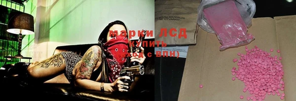 мескалин Гусь-Хрустальный
