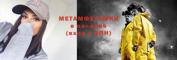 спиды Елизово