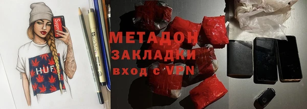 синтетический гашиш Елабуга