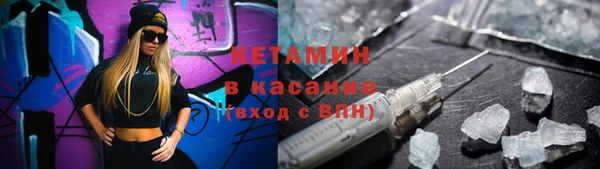 мескалин Гусь-Хрустальный