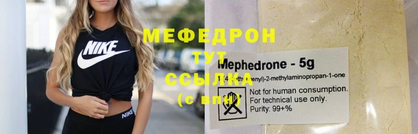 молекула духа Гусиноозёрск