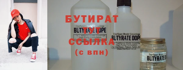 молекула духа Гусиноозёрск