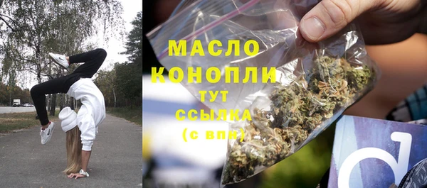 мескалин Гусь-Хрустальный