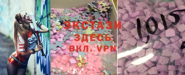молекула духа Гусиноозёрск
