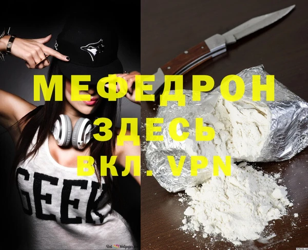 молекула духа Гусиноозёрск