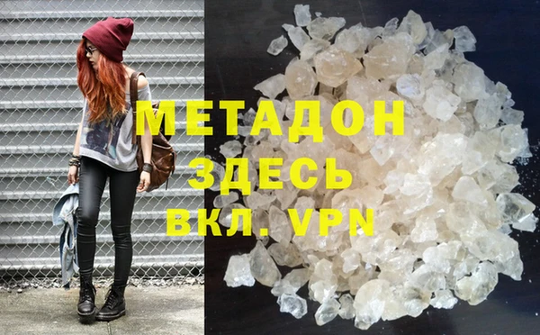прущая мука Дмитровск
