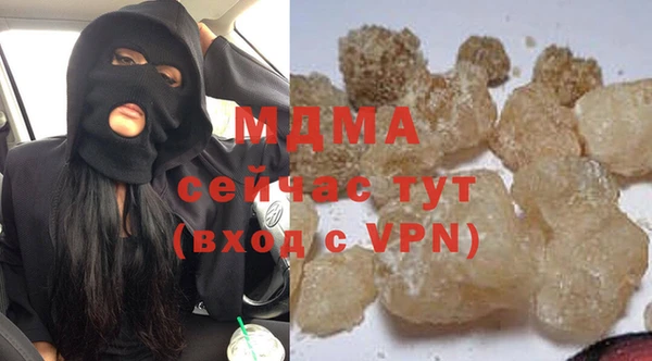 молекула духа Гусиноозёрск