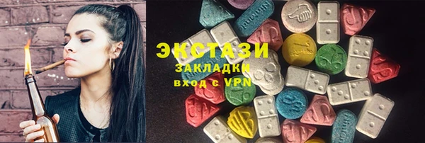 мескалин Гусь-Хрустальный
