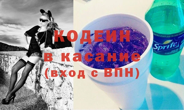 мескалин Гусь-Хрустальный