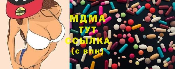 мескалин Гусь-Хрустальный