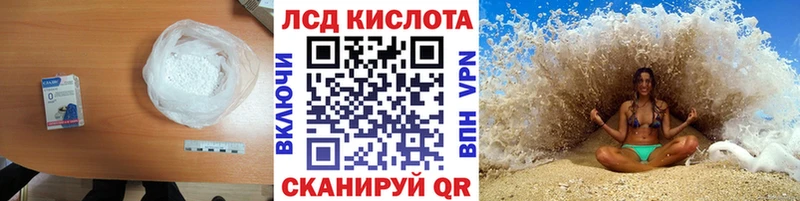 Купить закладки  Кинешма  Лсд 25 экстази кислота 