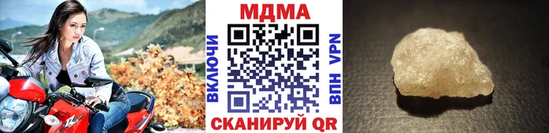Купить где  Кинешма  MDMA молли 