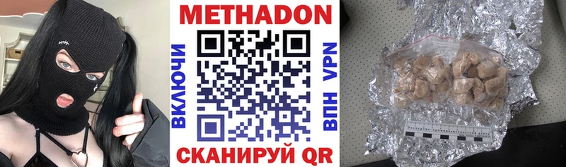 Купить закладки  Кинешма  МЕТАДОН VHQ 