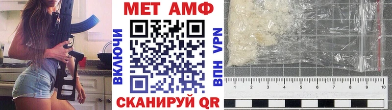 Метамфетамин Декстрометамфетамин 99.9%  Купить закладки  Кинешма 