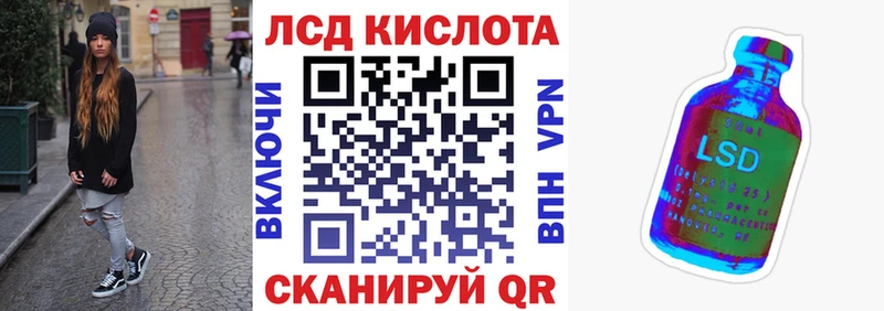 Марки 25I-NBOMe 1,8мг Купить закладки Кинешма