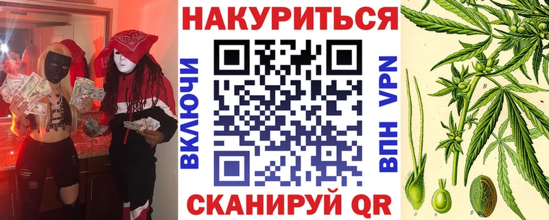 Купить  Кинешма  Конопля THC 21% 